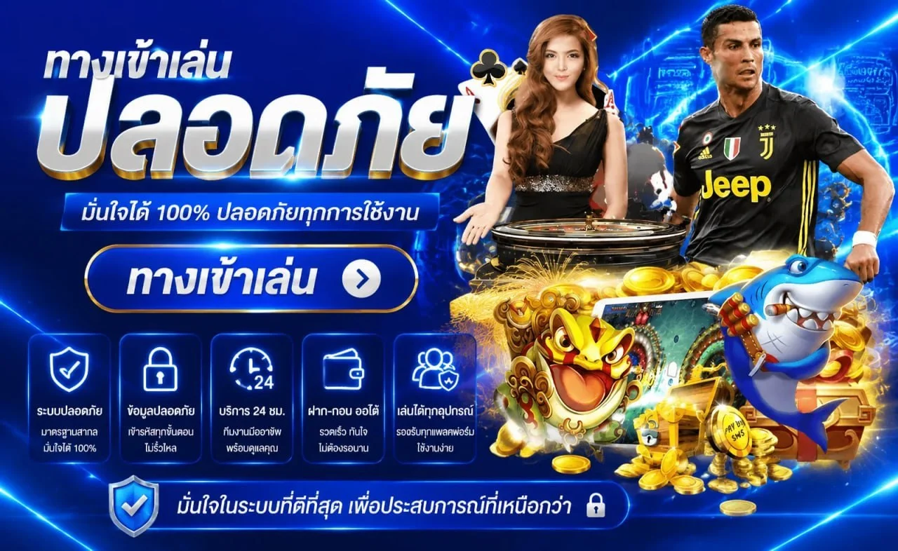 DUKAWIN เว็บเดิมพันออนไลน์ครบวงจร สล็อต คาสิโน บอล