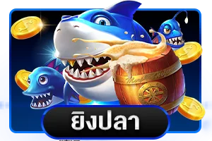 แทงบอลออนไลน์ DUKAWIN ครบทุกลีก