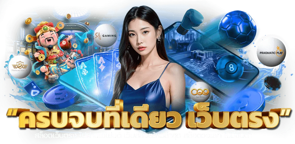 สล็อตออนไลน์ DUKAWIN รวมค่ายเกมเว็บตรง RTP สูง